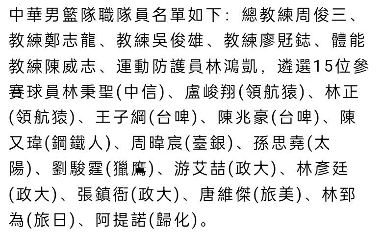 另外，本场比赛滕哈赫选择了瓦拉内和埃文斯来搭档中卫组合，这是他在本赛季使用的第九对不同的中卫组合。